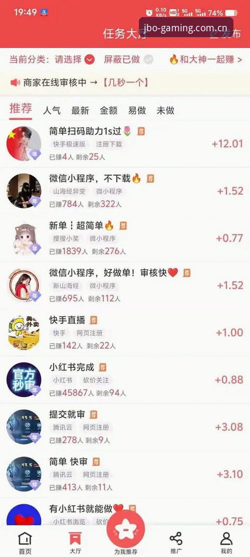 从菜鸟到老手：jbo竞博电竞平台活动使用技巧实战经验分享
